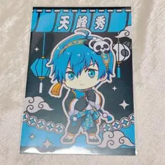 天峰秀 横浜中華街 ポスカ SideM