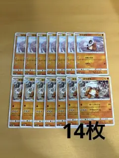 カラカラ　ガラガラ　ポケモンカードゲーム
