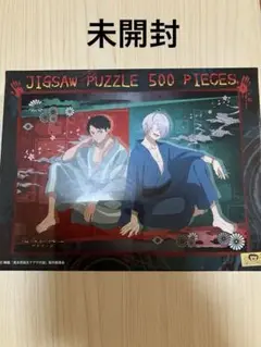 【未開封】鬼太郎誕生　ゲゲゲの謎　ジグソーパズル 500ピース