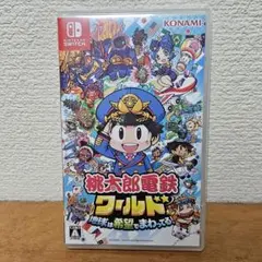 桃太郎電鉄ワールド Nintendo Switch
