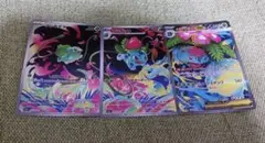 ポケモンカード フシギダネ フシギソウ フシギバナ3枚とまとめ売り メガブレイブ