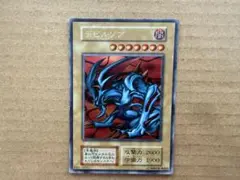 遊戯王デビルゾア　初期