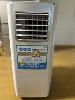 2025年最新】kep252rの人気アイテム - メルカリ