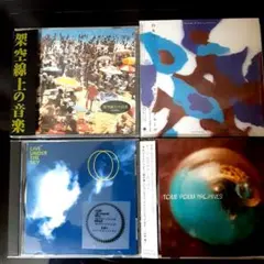 山本精一 関連CDセット! / BOREDOMS 羅針盤