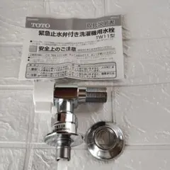 TOTO 洗濯機用水栓 TW11Ŕ