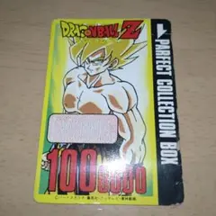 【PSA鑑定品】 ドラゴンボールZ カードダス No.500 メモリアルカード PSA鑑定品】 ドラゴンボールZ カードダス No 500 メモリアル