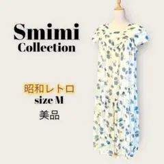 【美品】smimi collection 花柄ワンピース昭和レトロ