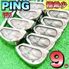 【極希少】PING　ピン ISI アイアン ベリリウムニッケル グリーンドット 極希少】PING ピン ISI アイアン ベリリウムニッケル グリーン