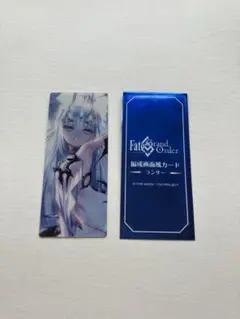 FGO 最終再臨展 編成画面風カード メリュジーヌ
