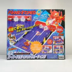2025年最新】バトルビーダマン スーパーアルティメット