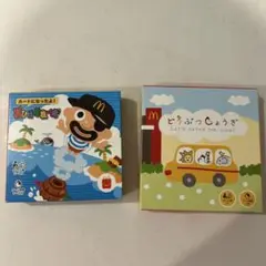 パーティーゲーム