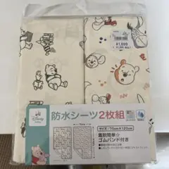 ディズニー 防水シーツ 70cm x 120cm2枚組