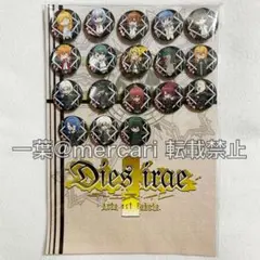 【10点セット】 Dies irae 狂乱の漢 限定 ドでか 缶バッジ 2025年最新】dies irae 缶バッジの人気アイテム - メルカリ