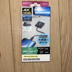 変換アダプタ usb C to HDMI USB PD対応 充電しながら