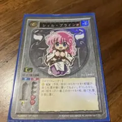 ハーレムマスター　キラ　シィル・プライン