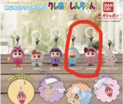 クレヨンしんちゃん　めじるしアクセサリー2 マサオくん　ネネちゃん　2個セット