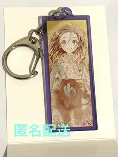 メダリスト展　ランダム　アクリルキーホルダー　狼嵜光