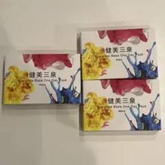 POLAポーラ 健美三泉コンプリートベース ワンデイパック 3パック15日分