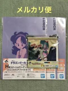 ドラゴンボール 一番くじ 4点セット