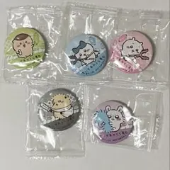 ちいかわ　缶バッジセット