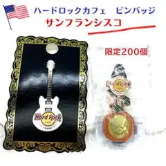 【未使用】ハロウィン限定200個　サンフランシスコで購入　ハードロック　ピンズ