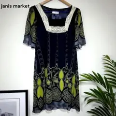 Item thumbnail for item 1fe9ffaf-f811-4871-be04-4bbfafeebb13