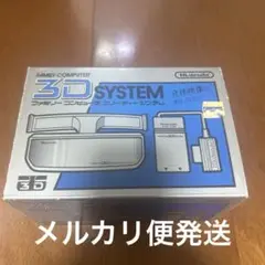 ニンテンドーファミリーコンピュータ用3Dシステム