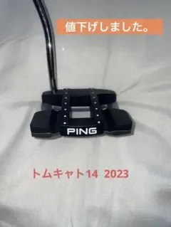 ピン 2023 TOMCAT14 パター (PP58グリップ装着モデル)