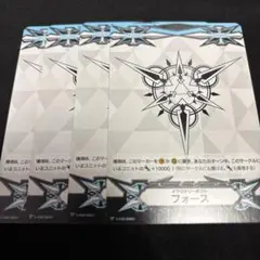 ヴァンガード イマジナリーギフト フォース 4枚セット リバーシブル