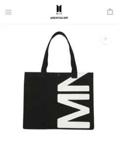 未使用　BTS MONOCHROME トートバッグ 2025年最新】bTs monochrome トートバッグの人気アイテム - メルカリ