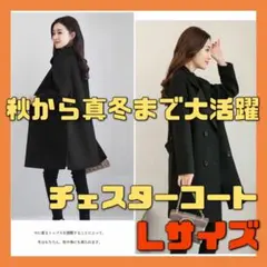 ❤️特価❤️チェスターコート ロング コートコート 秋服 アウター 長袖