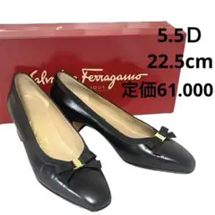 定価61.000円　フェラガモ パンプス ヴァラ　5.5Ｄ　22.5cm
