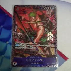 ワンピースカードゲーム ロロノア・ゾロ SR フラッグシップ プロモ