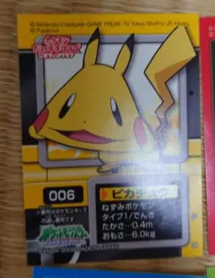 最終 希少 PSA10 ポケモンキッズ 変顔 ピカチュウ pikachu ポケモンキッズ ピカチュウ（変顔） - メルカリ