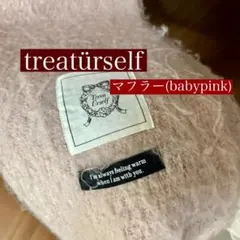 2025年最新】treat ürself マフラーの人気アイテム - メルカリ