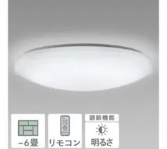 【ラスト一つ】 LEDライト