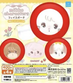 mikko characters フェイスポーチ　3個セット