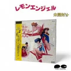 レモンエンジェル DVD-BOX レモンエンジェル DVD
