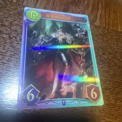 シャドウバース リアルプロモーションカード 冥界神 ハデス