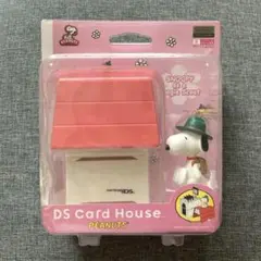 【希少】スヌーピー ニンテンドーDS 専用カードケース DSカードハウス