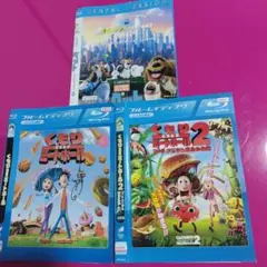 くもりときどきミートボールシリーズ ペットBlu-ray　レンタル3作品