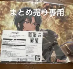 アイドリッシュセブン　ビッグサイズクッションカバー　和泉一織　他