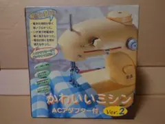 かわいいミシン