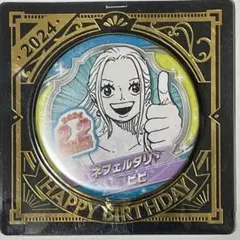 ワンピース バースデイ　缶バッジ ネフェルタリ・ビビ 2024
