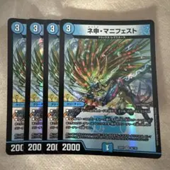 Item thumbnail for item bacfcb19-bcf0-44ee-bfbf-7a3b816373a1