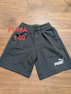 PUMA ハーフパンツ 140サイズ 黒