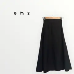 【ems】黒 フレアスカート ハイウエスト ロング　上品　シンプル