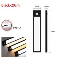 【新品未使用】人感センサーライト LED 3色 調光 USB 充電式 20cm