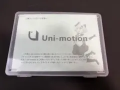 【値下げ価格】Uni-motion unimotionユニモーション　新品未開封 2025年最新】Unimotionの人気アイテム - メルカリ