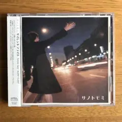 サイレントフライト